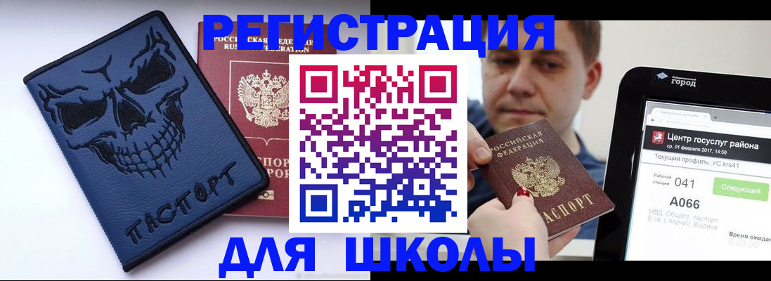 найти адрес прописки в Коломне