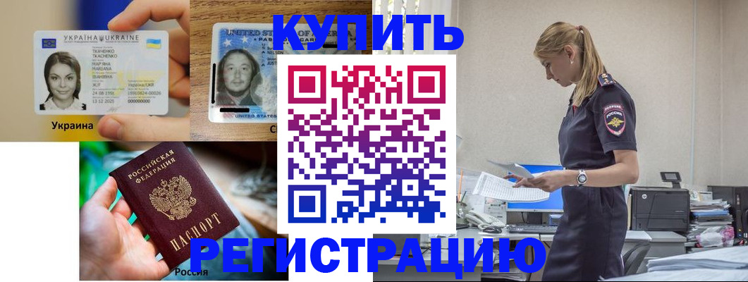 регистрация для зачисления ребёнка в Коломне